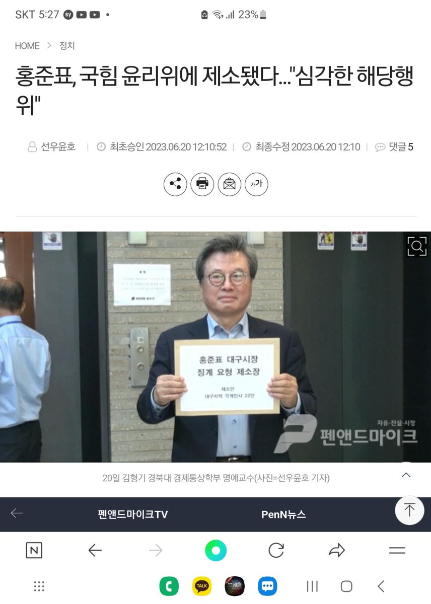 Screenshot_20230620_172709_NAVER.jpg