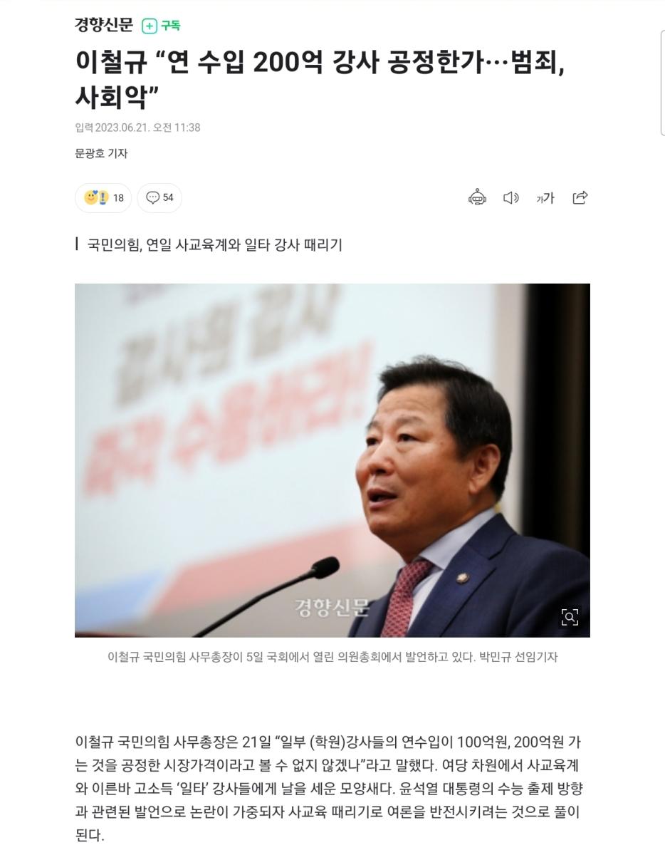 Screenshot_20230621-131318_NAVER.jpg