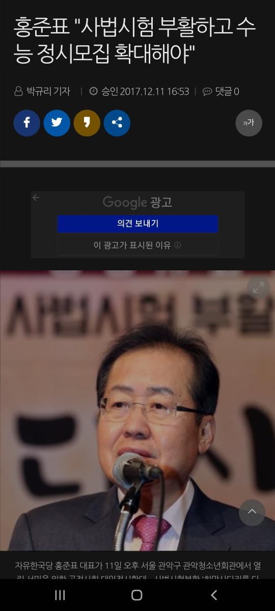 Screenshot_20230621-115034_Samsung Internet.jpg