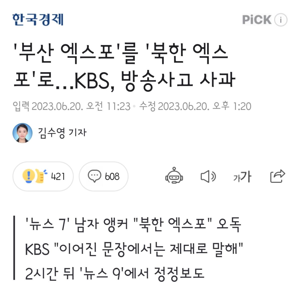 Screenshot_20230621_170843_NAVER.jpg