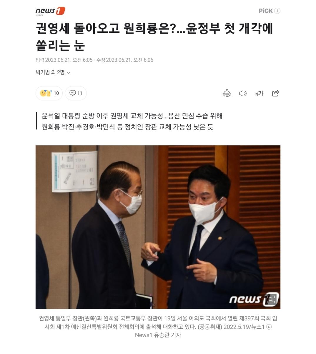 Screenshot_20230622-132111_NAVER.jpg