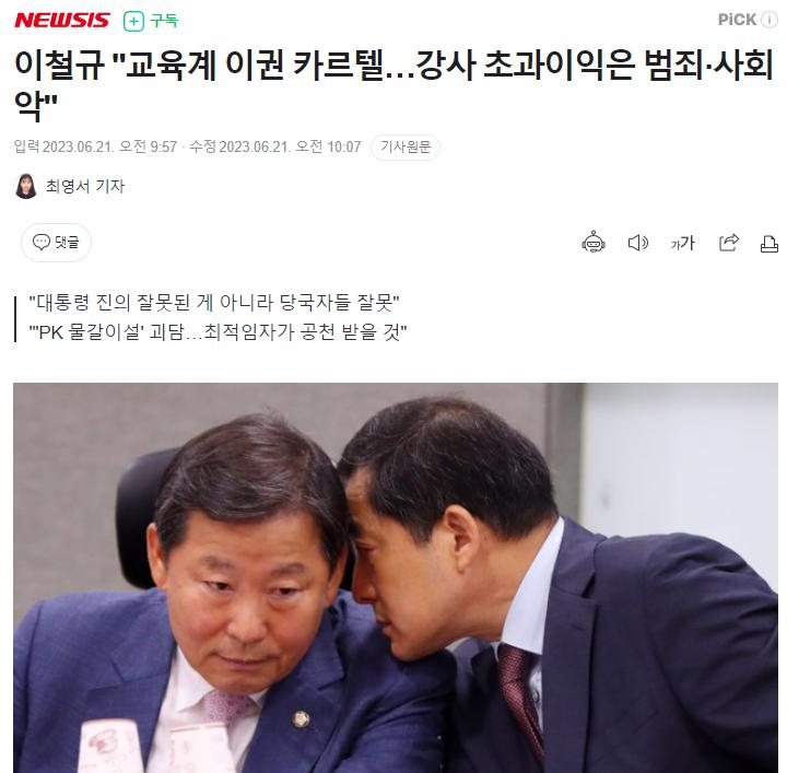 화면 캡처 2023-06-22 025325.png.jpg