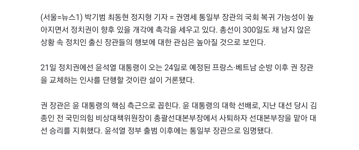 Screenshot_20230622-132126_NAVER.jpg