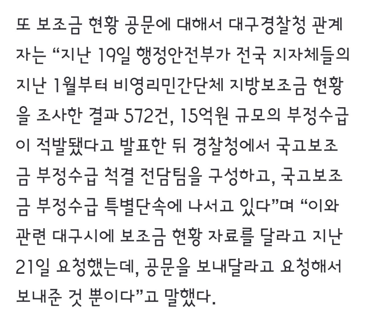 Screenshot_20230623_192302_NAVER.jpg