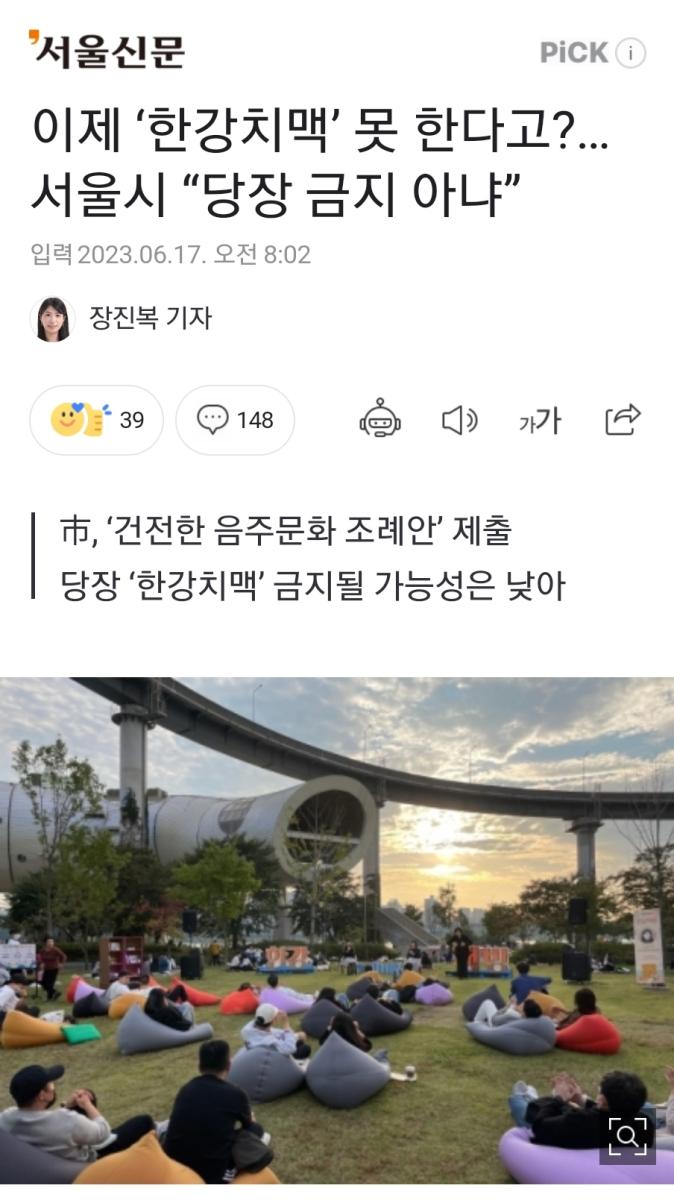 Screenshot_20230626_134236_NAVER.jpg