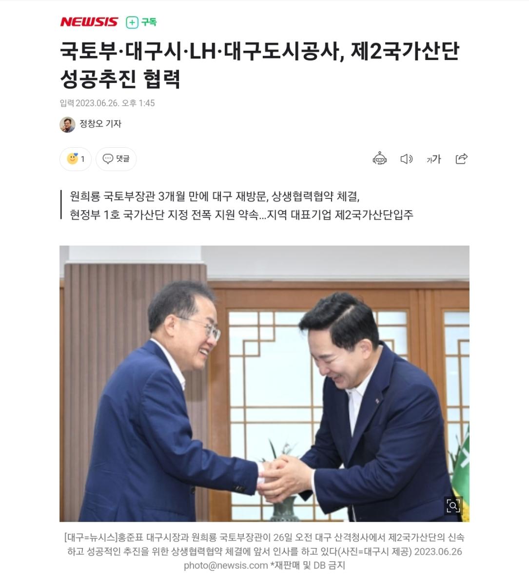 Screenshot_20230626-142421_NAVER.jpg