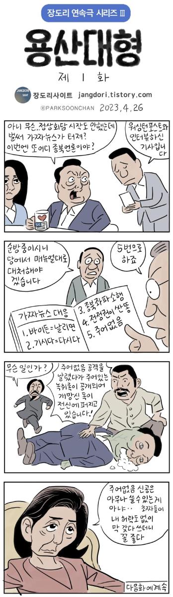 장도리1.jpg