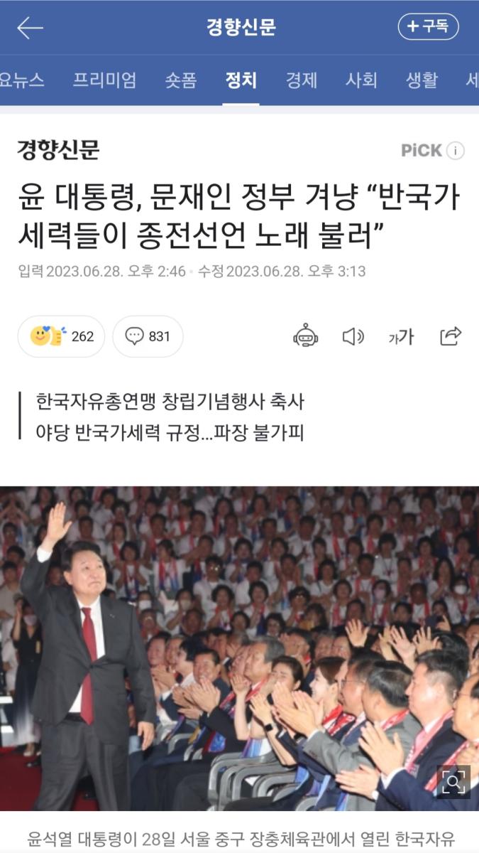 Screenshot_20230628_170641_NAVER.jpg