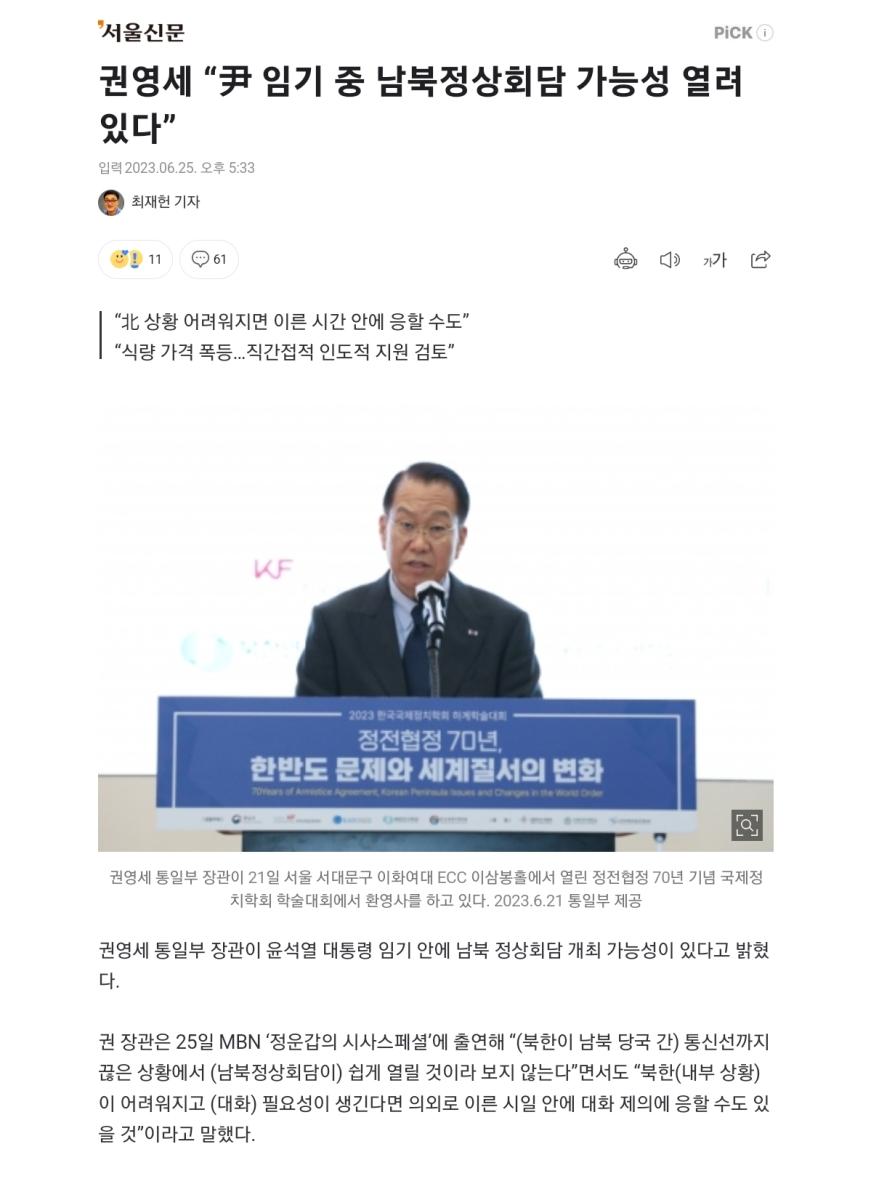 Screenshot_20230628-153416_NAVER.jpg