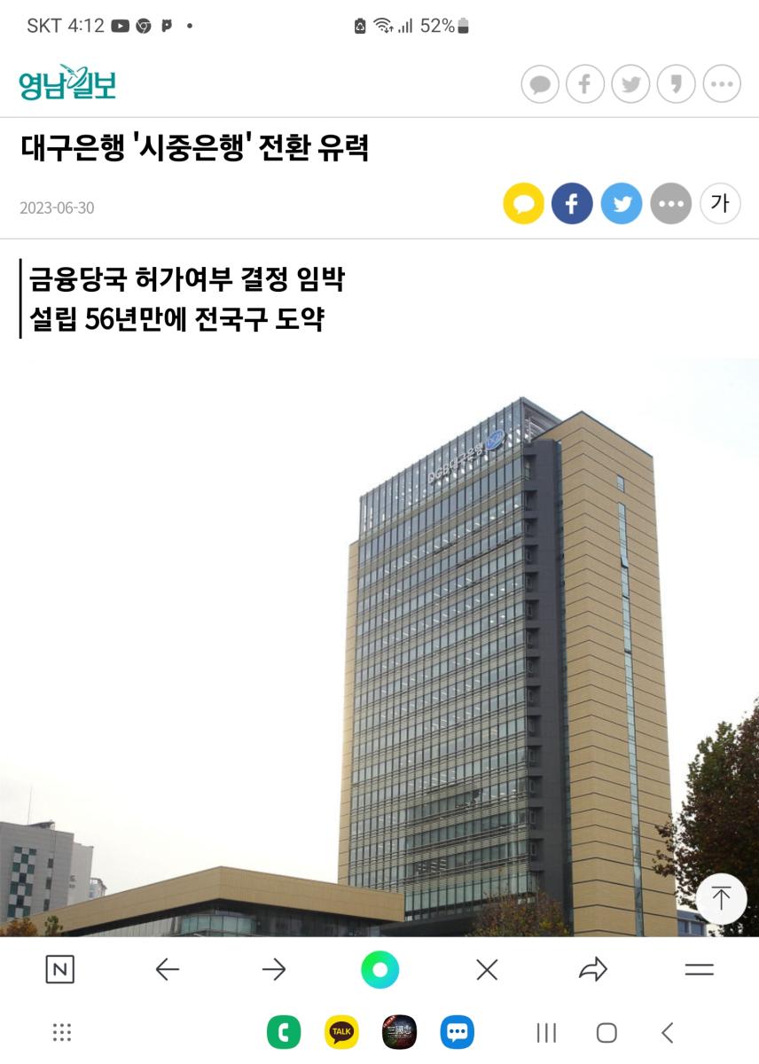 Screenshot_20230630_161205_NAVER.jpg