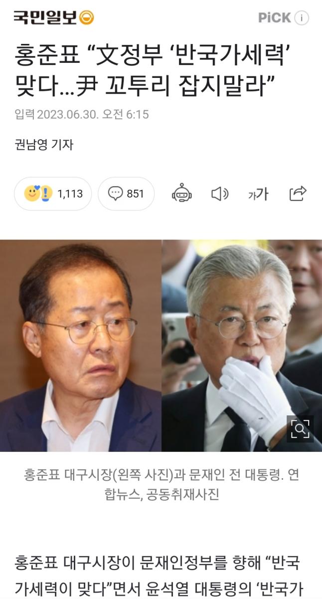 Screenshot_20230630_164016_NAVER.jpg