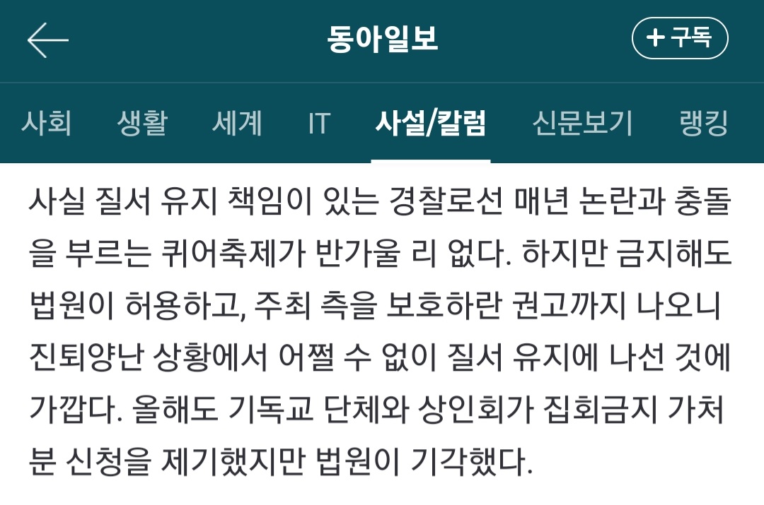 Screenshot_20230702-231322_NAVER.jpg