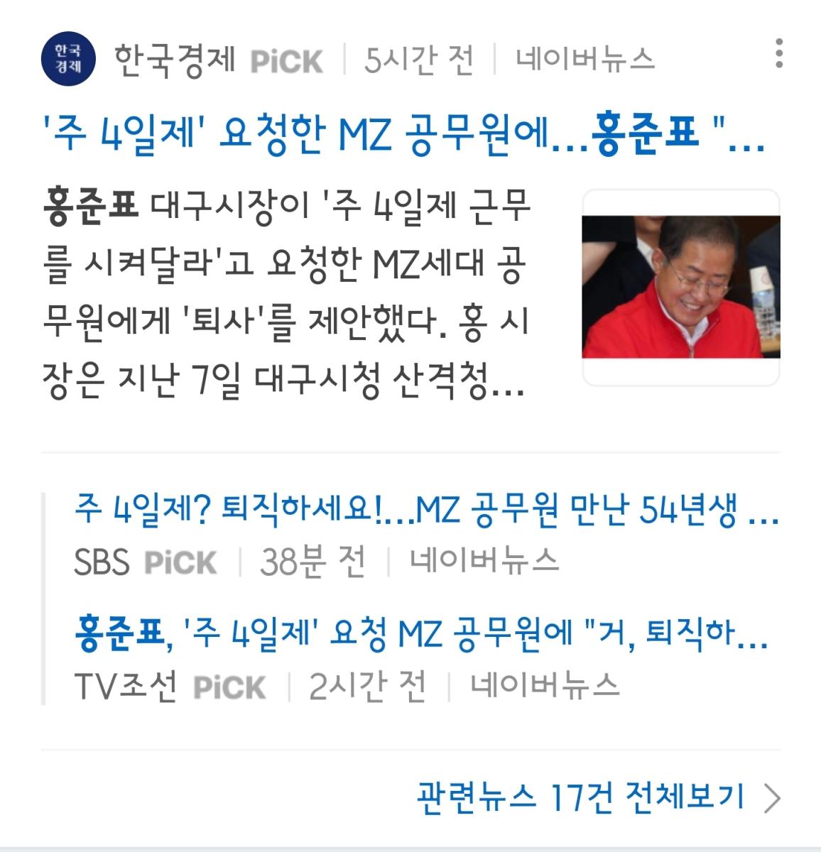 Screenshot_20230710_164842_NAVER.jpg