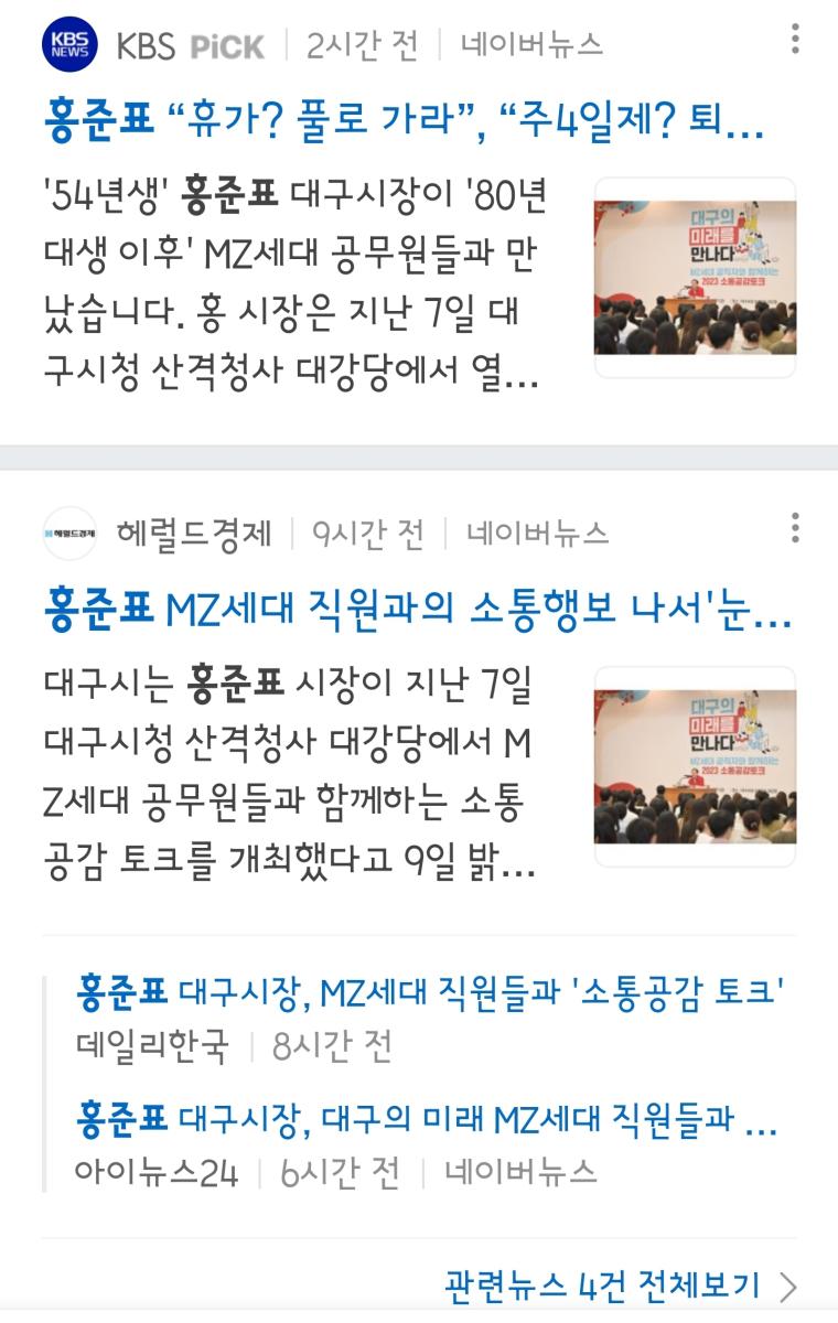 Screenshot_20230710_165050_NAVER.jpg