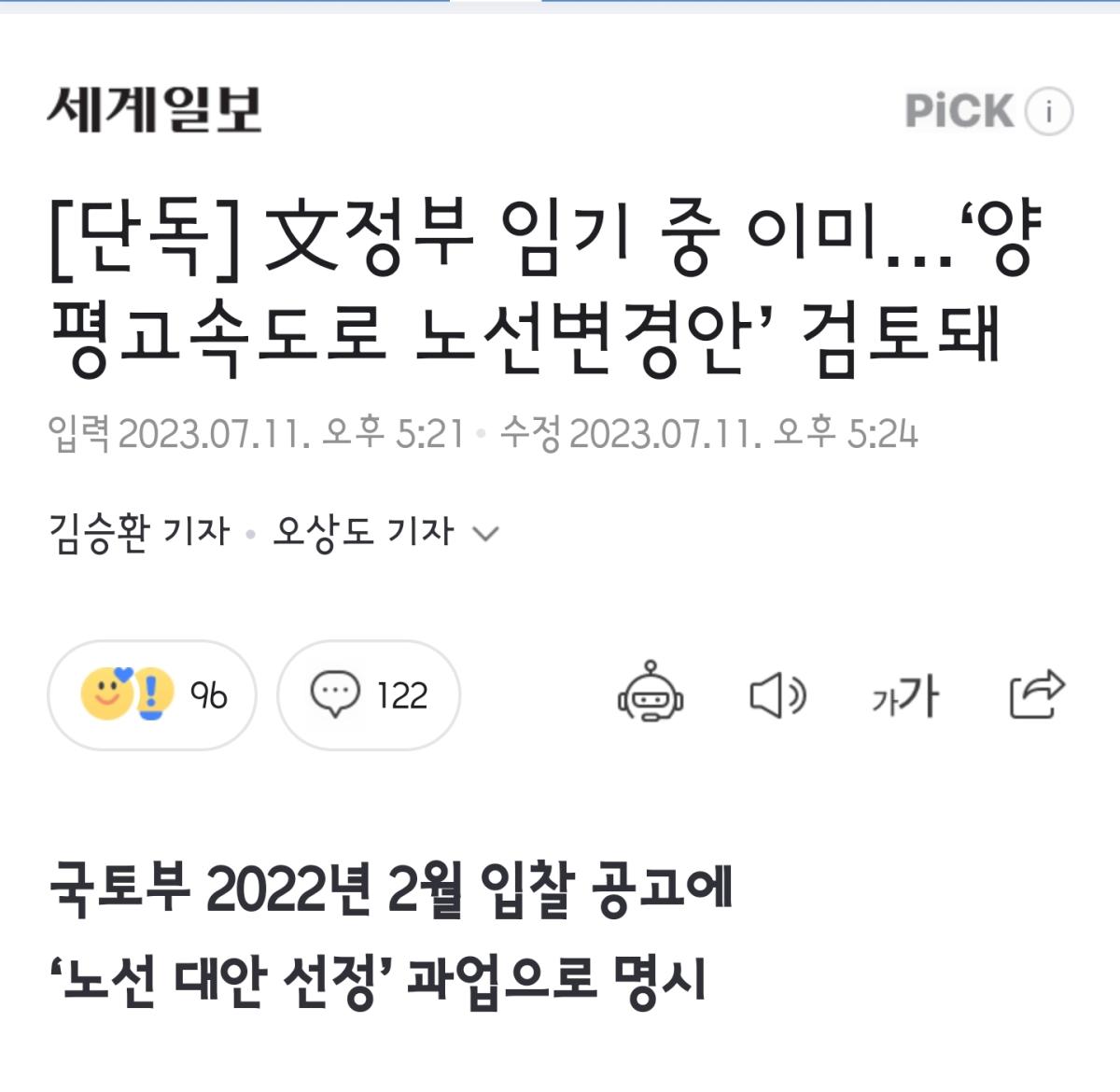 Screenshot_20230711_182615_NAVER.jpg