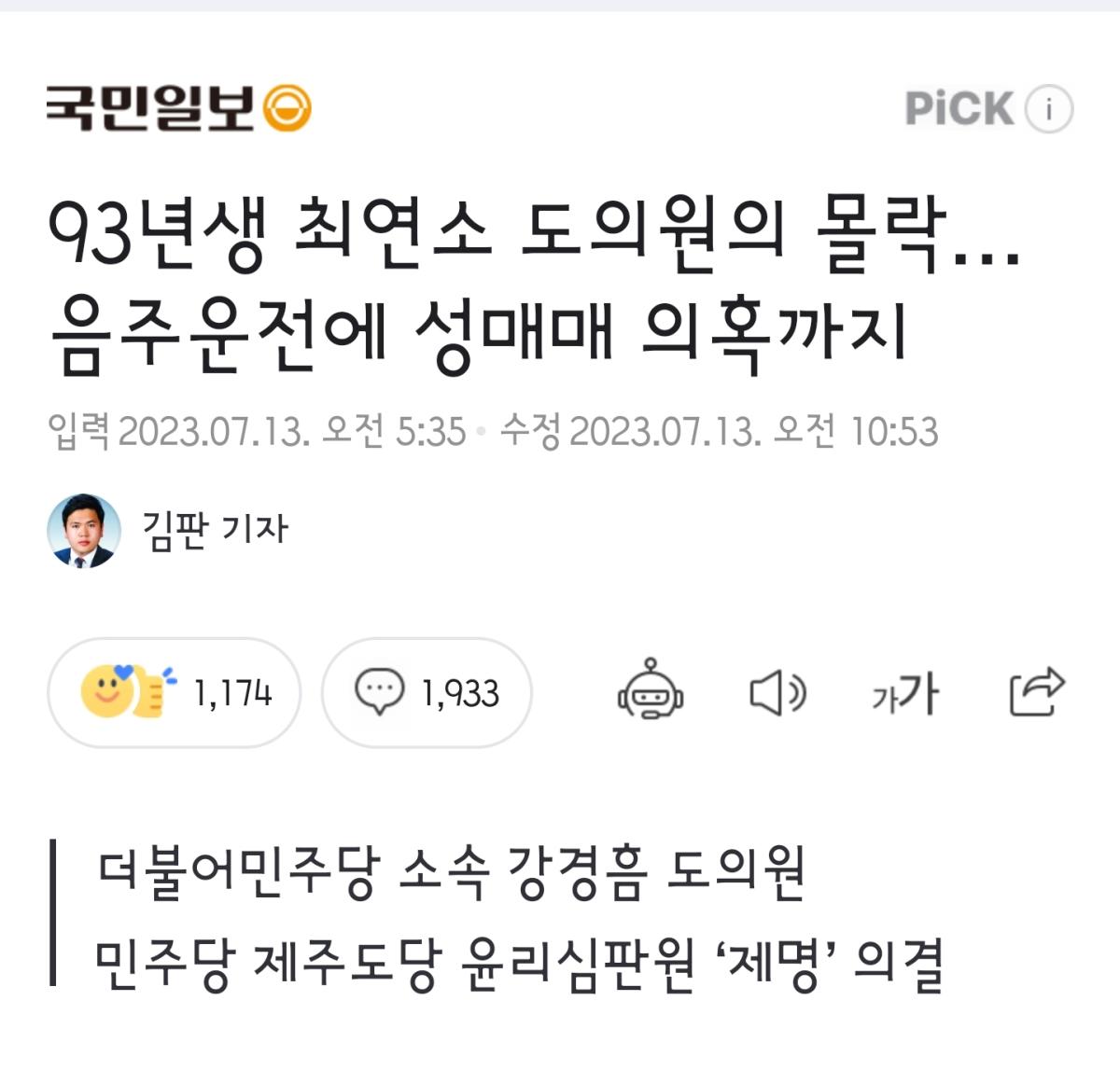 Screenshot_20230713_131521_NAVER.jpg