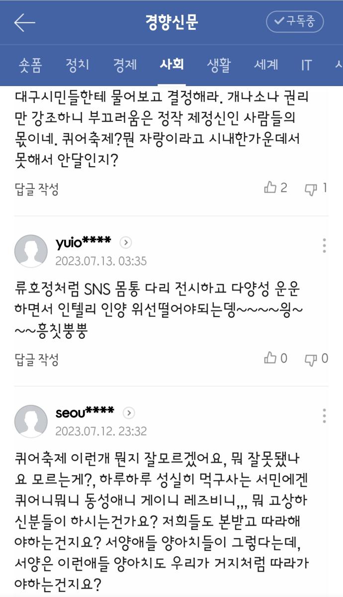 Screenshot_20230713_092905_NAVER.jpg