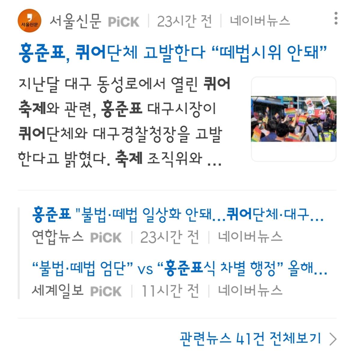 Screenshot_20230713_092413_NAVER.jpg