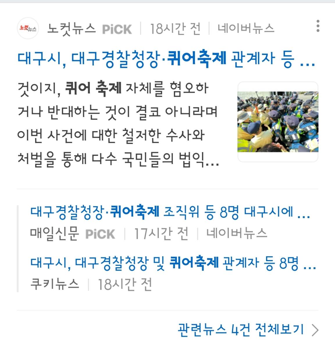 Screenshot_20230713_092441_NAVER.jpg