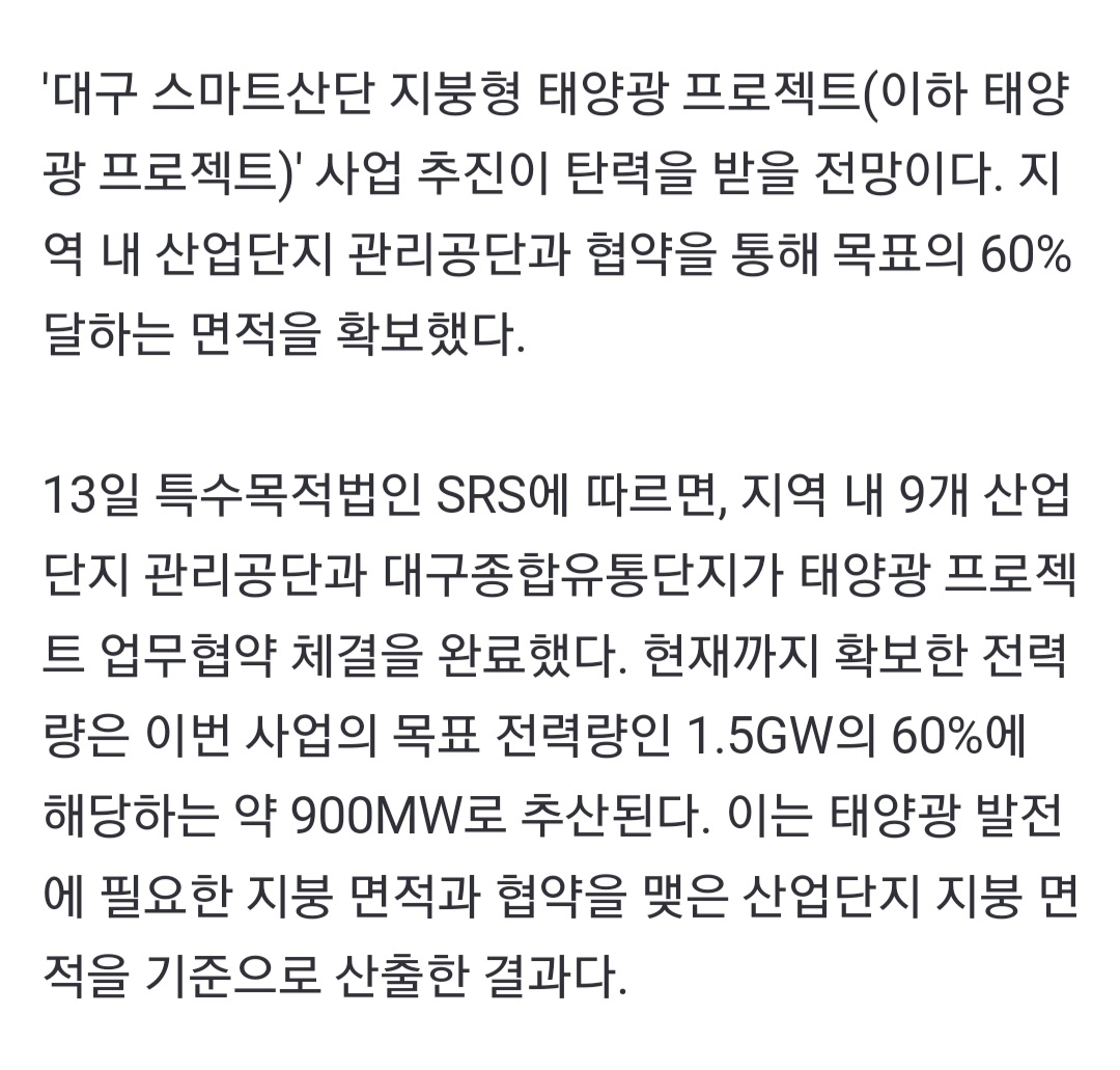 Screenshot_20230713_165750_Samsung Internet.jpg