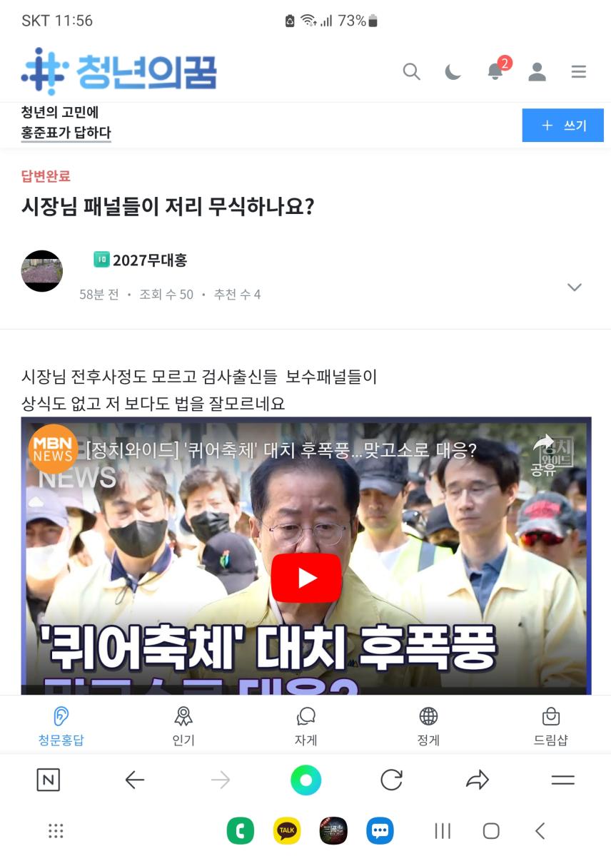 Screenshot_20230713_115659_NAVER.jpg