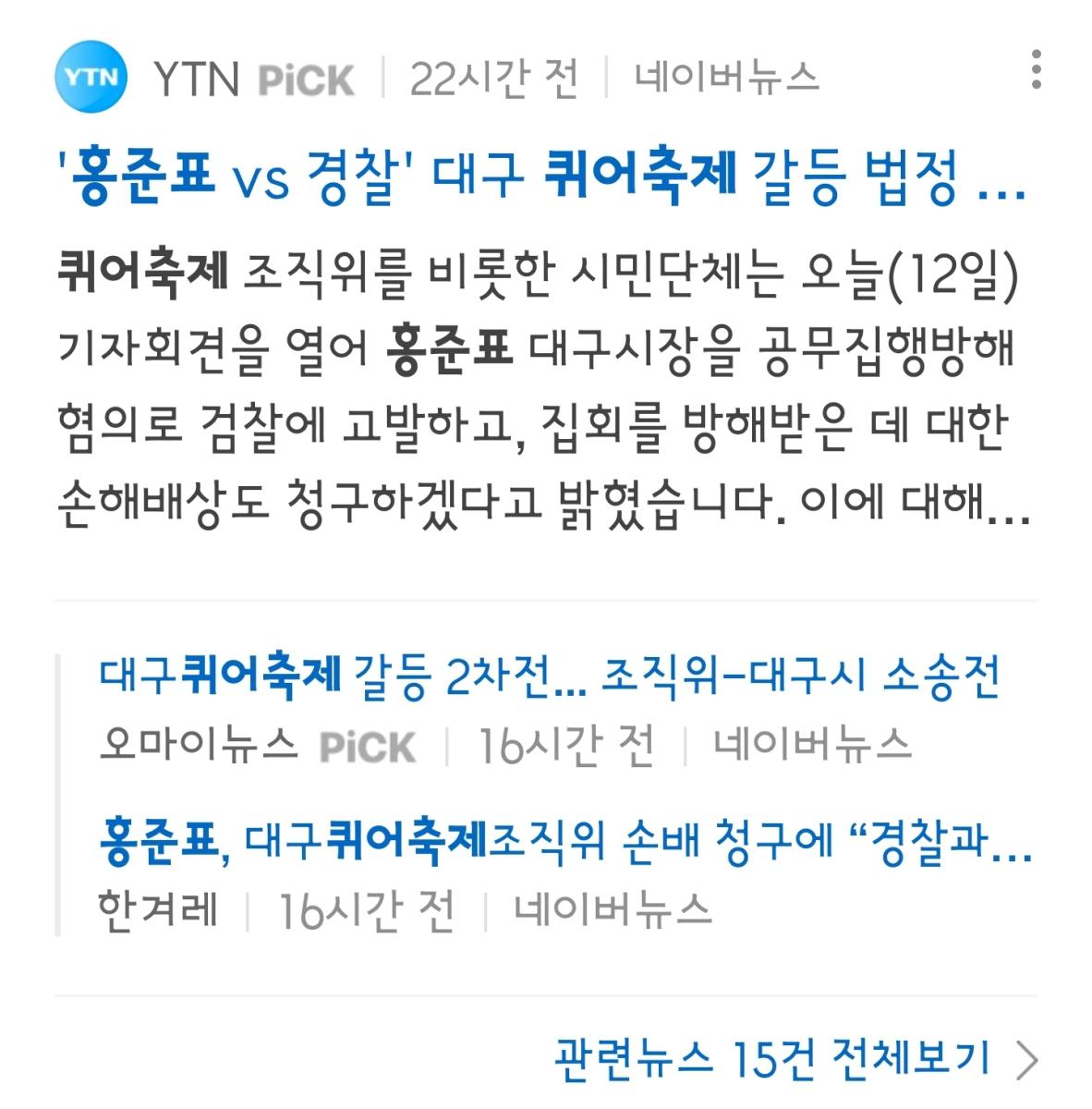 Screenshot_20230713_092424_NAVER.jpg