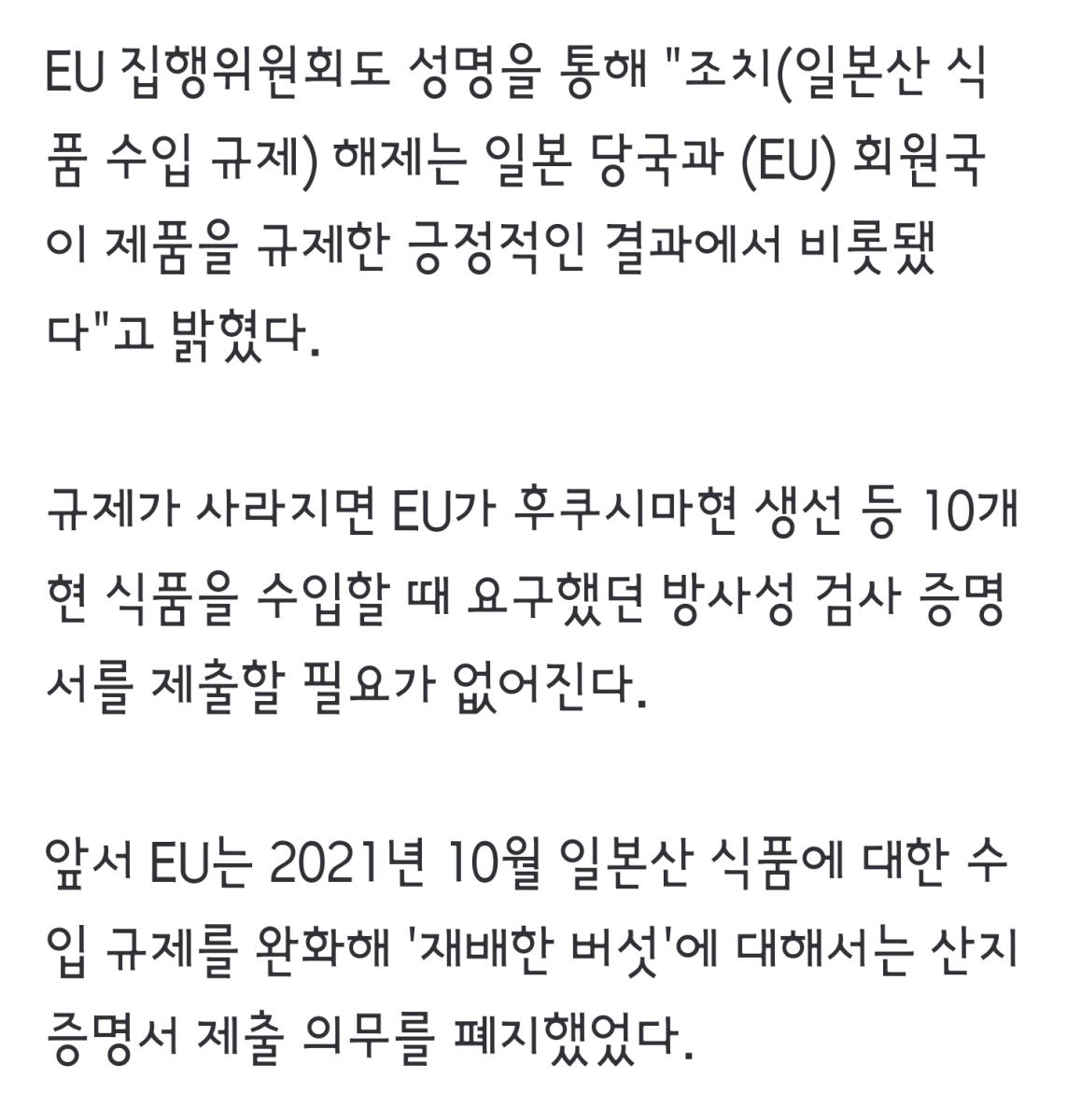 Screenshot_20230714_002020_NAVER.jpg