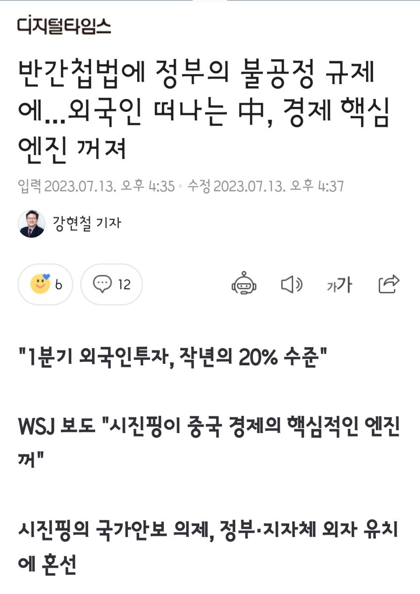 Screenshot_20230715_162219_NAVER.jpg