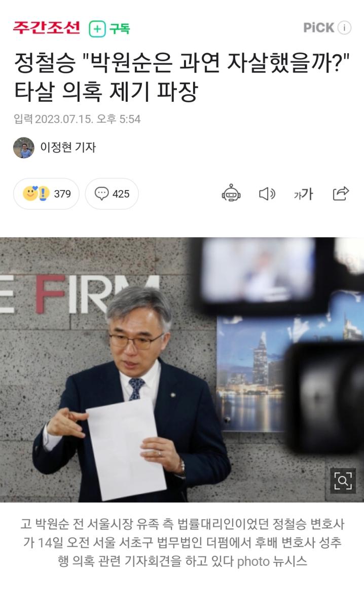 Screenshot_20230716_164519_NAVER.jpg