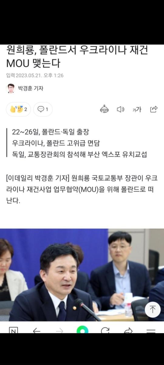 Screenshot_20230716-100214_NAVER.jpg