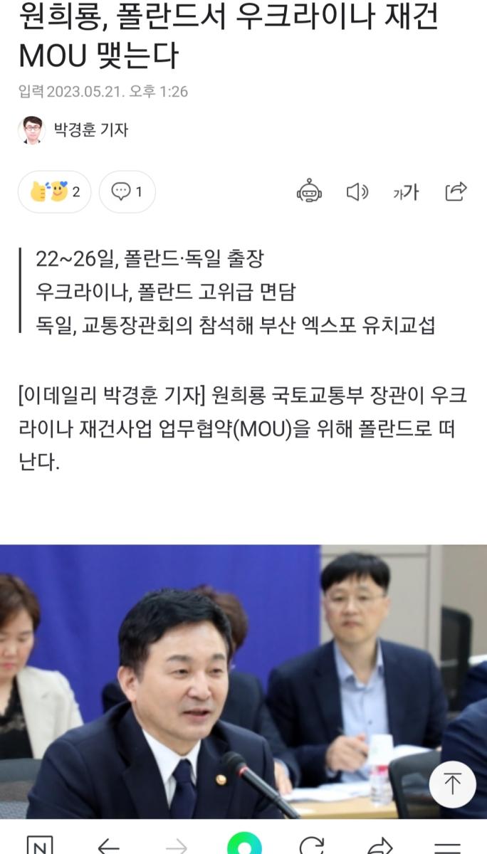 Screenshot_20230716-011314_NAVER.jpg