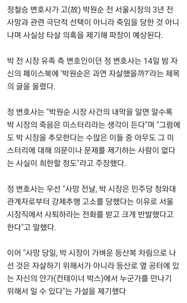 Screenshot_20230716_164529_NAVER.jpg