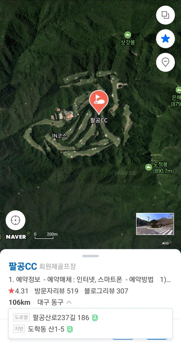 Screenshot_20230717_193316_Naver Map.jpg