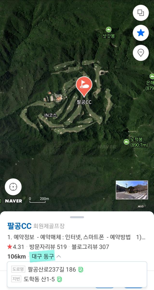 Screenshot_20230717_193316_Naver Map.jpg