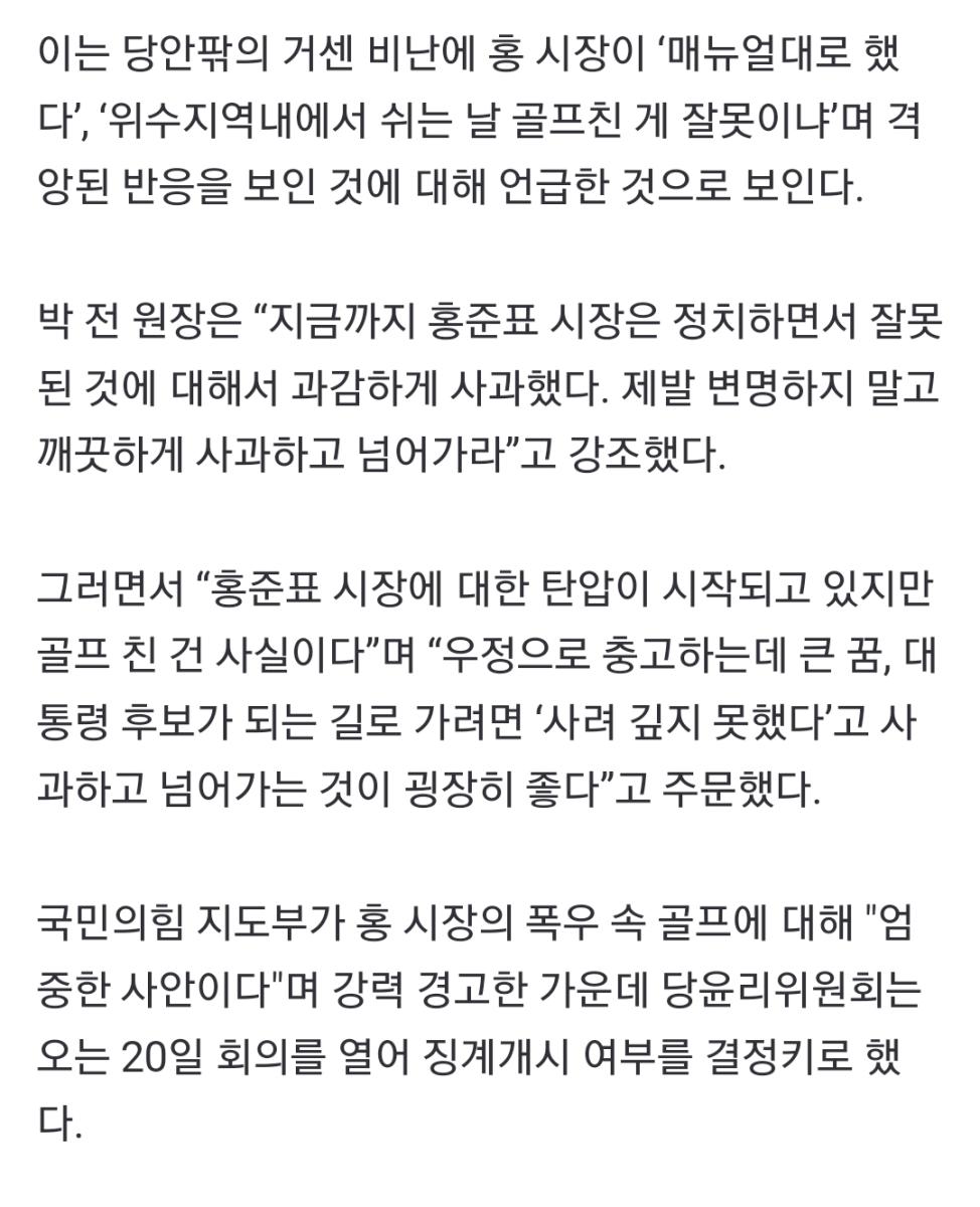 Screenshot_20230719_131537_NAVER.jpg