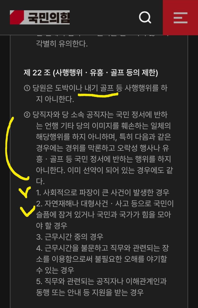 Screenshot_20230720_203100_Samsung Internet.jpg