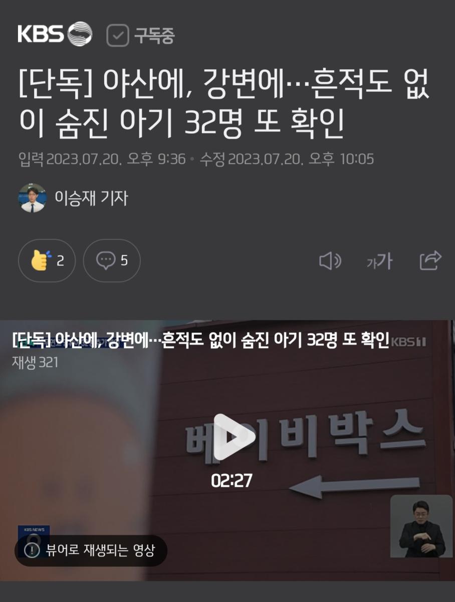 Screenshot_20230720_230336_NAVER.jpg