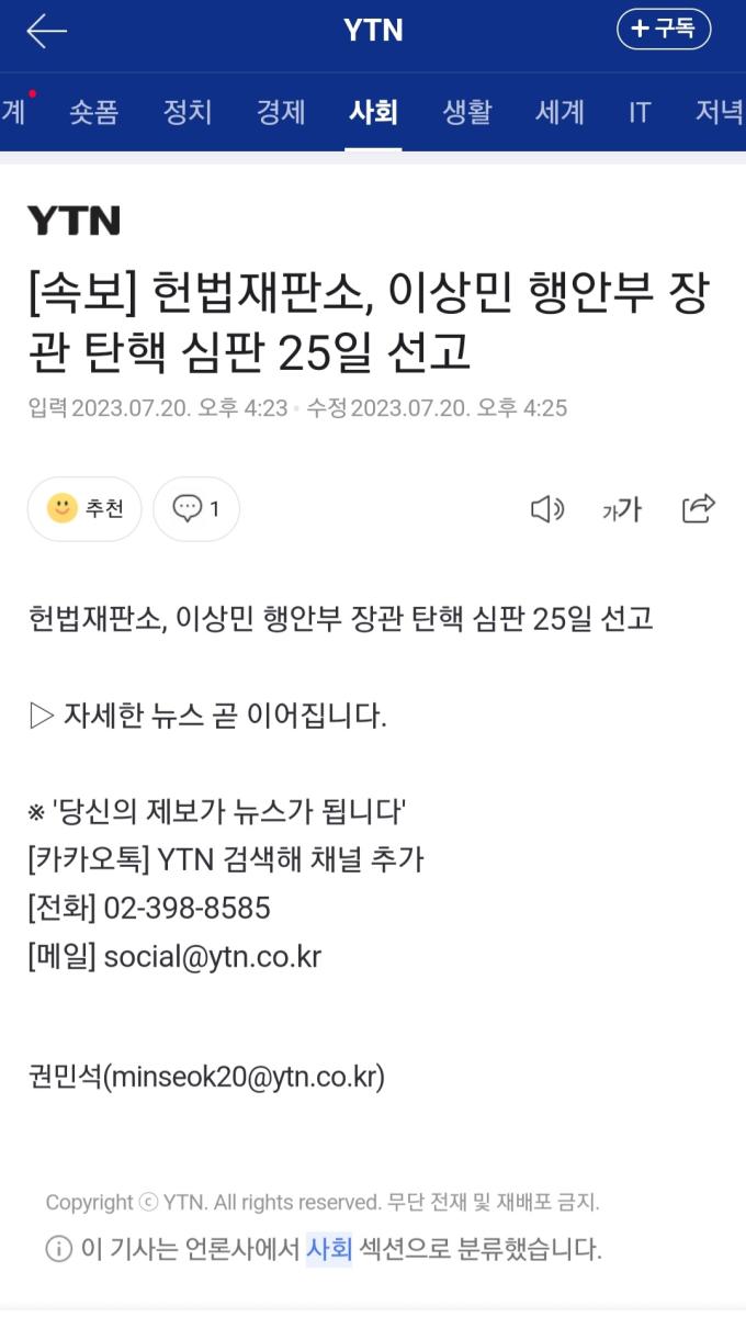 Screenshot_20230720_162800_NAVER.jpg