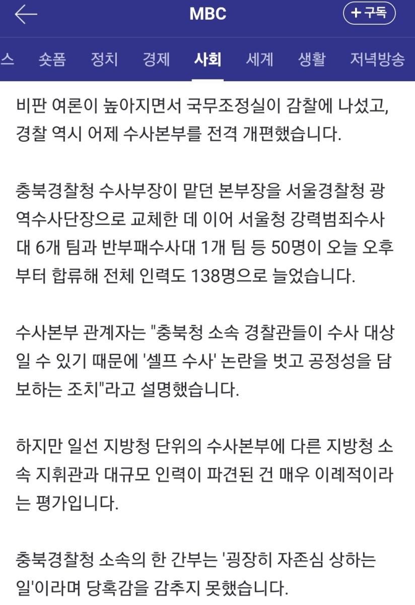 Screenshot_20230721-161114_NAVER.jpg