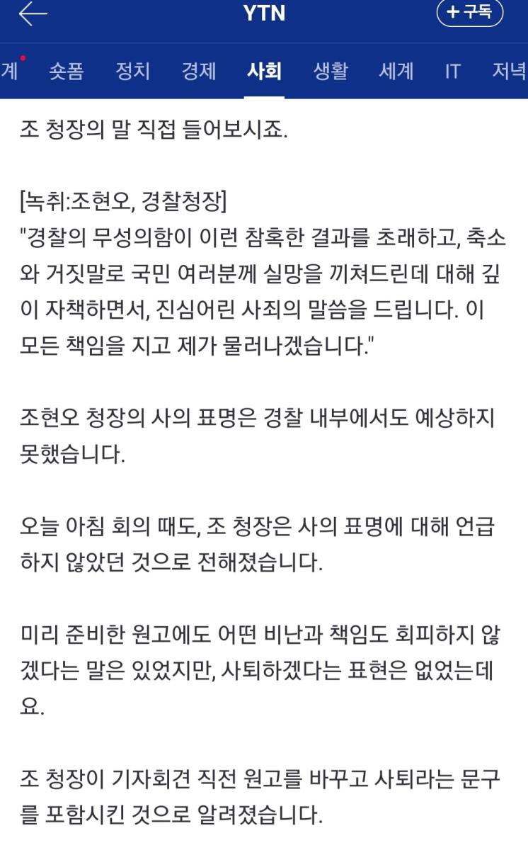 Screenshot_20230721-162136_NAVER.jpg