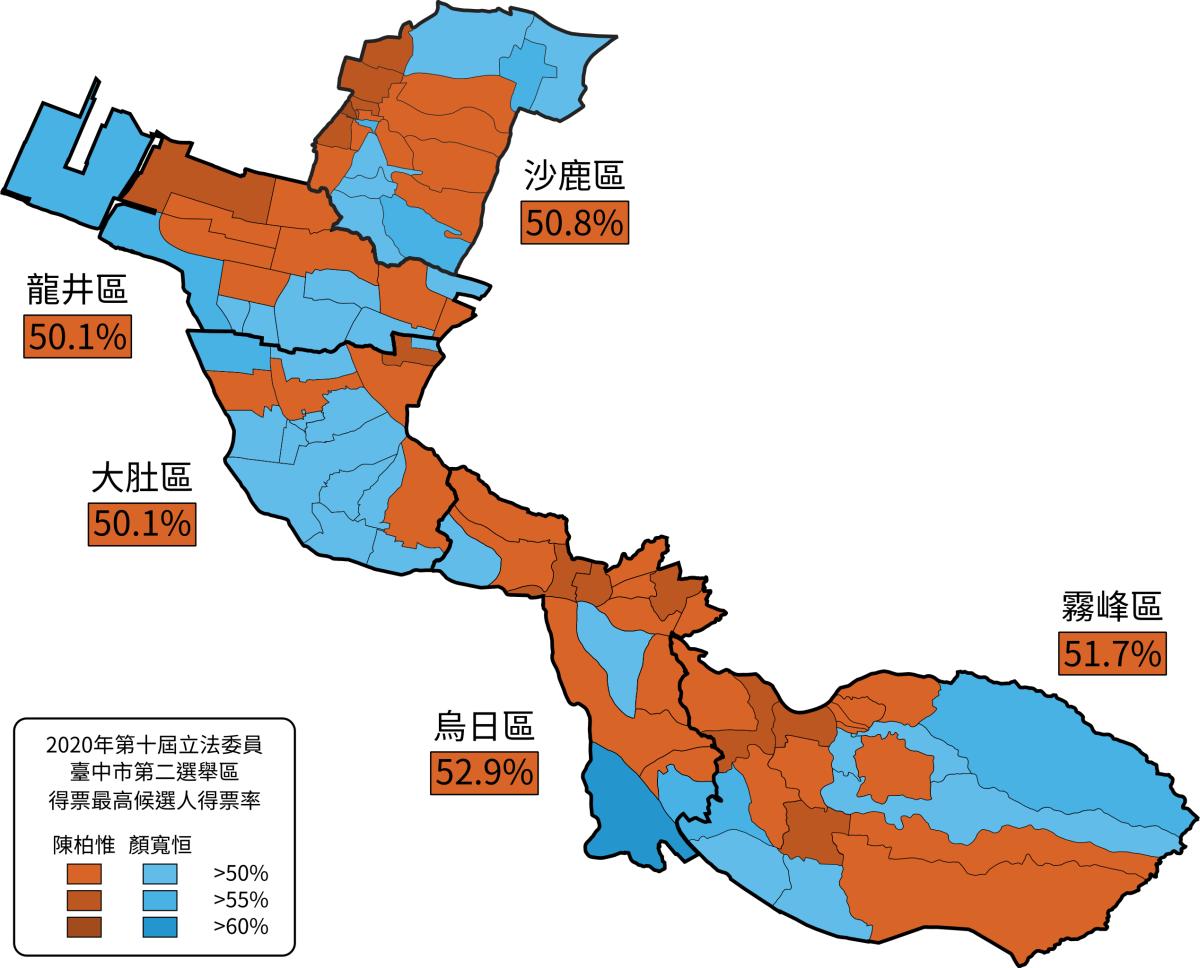 2020_Taichung_Constituency_2_Election_Result_Map.svg.png.jpg
