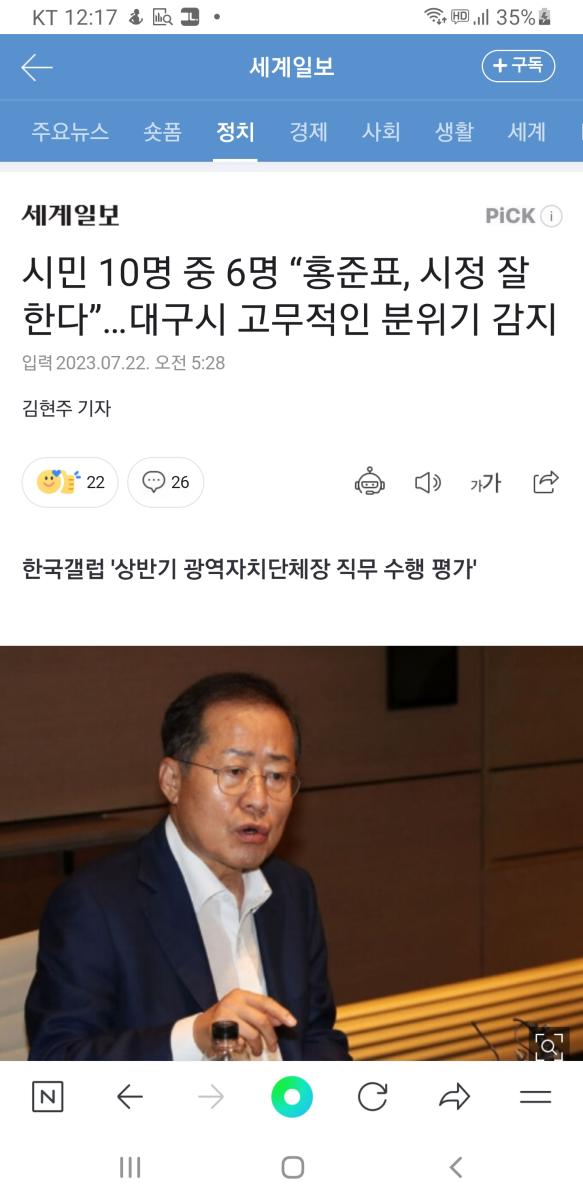 Screenshot_20230722-121752_NAVER.jpg