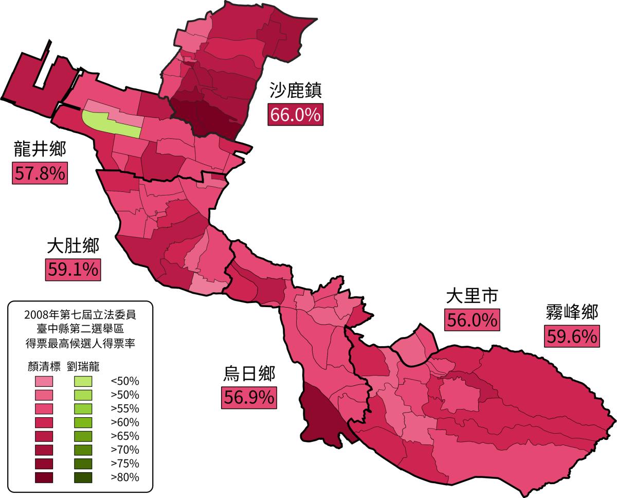 2008_Taichung_Constituency_2_Election_Result_Map.svg.png.jpg