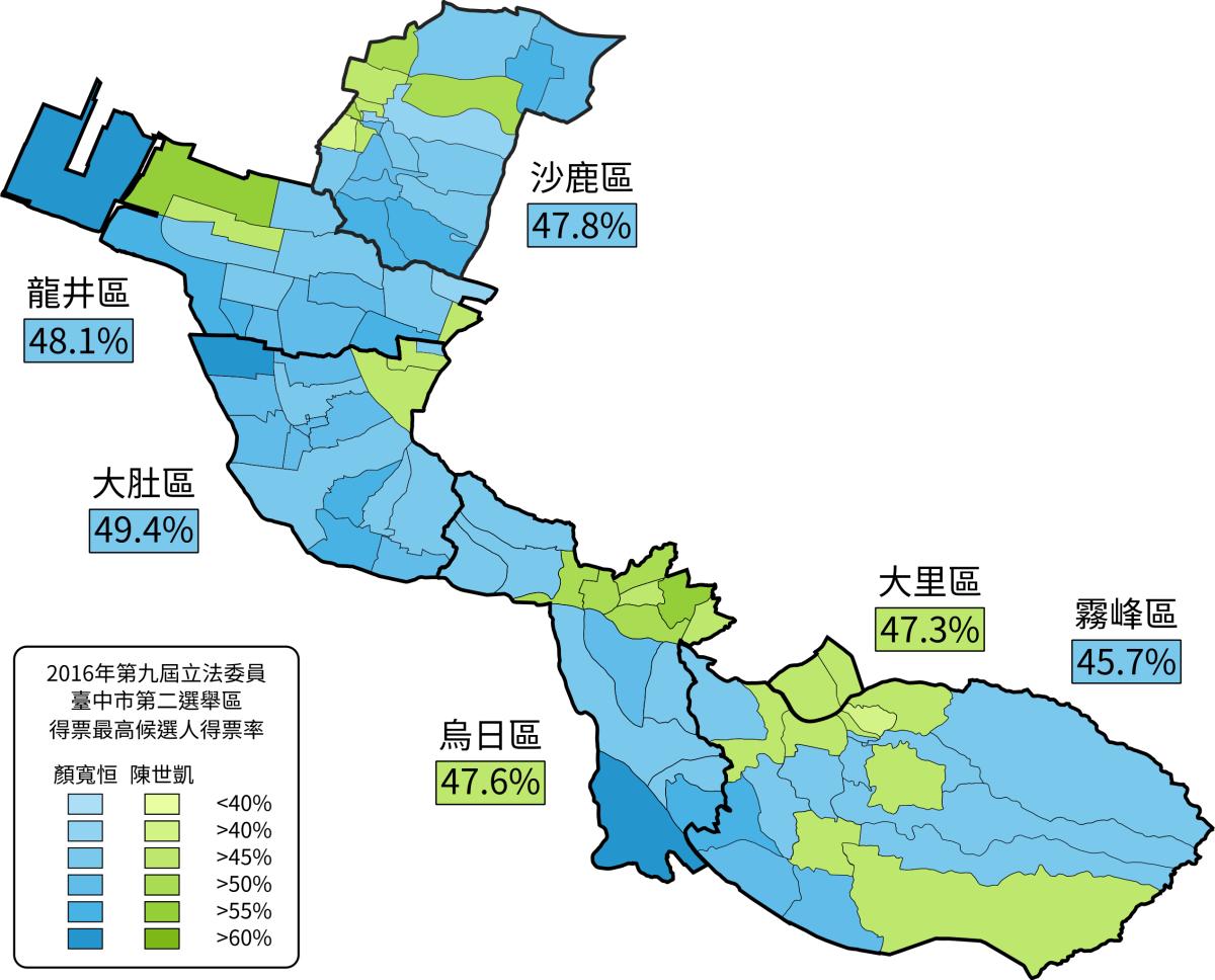 2016_Taichung_Constituency_2_Election_Result_Map.svg.png.jpg