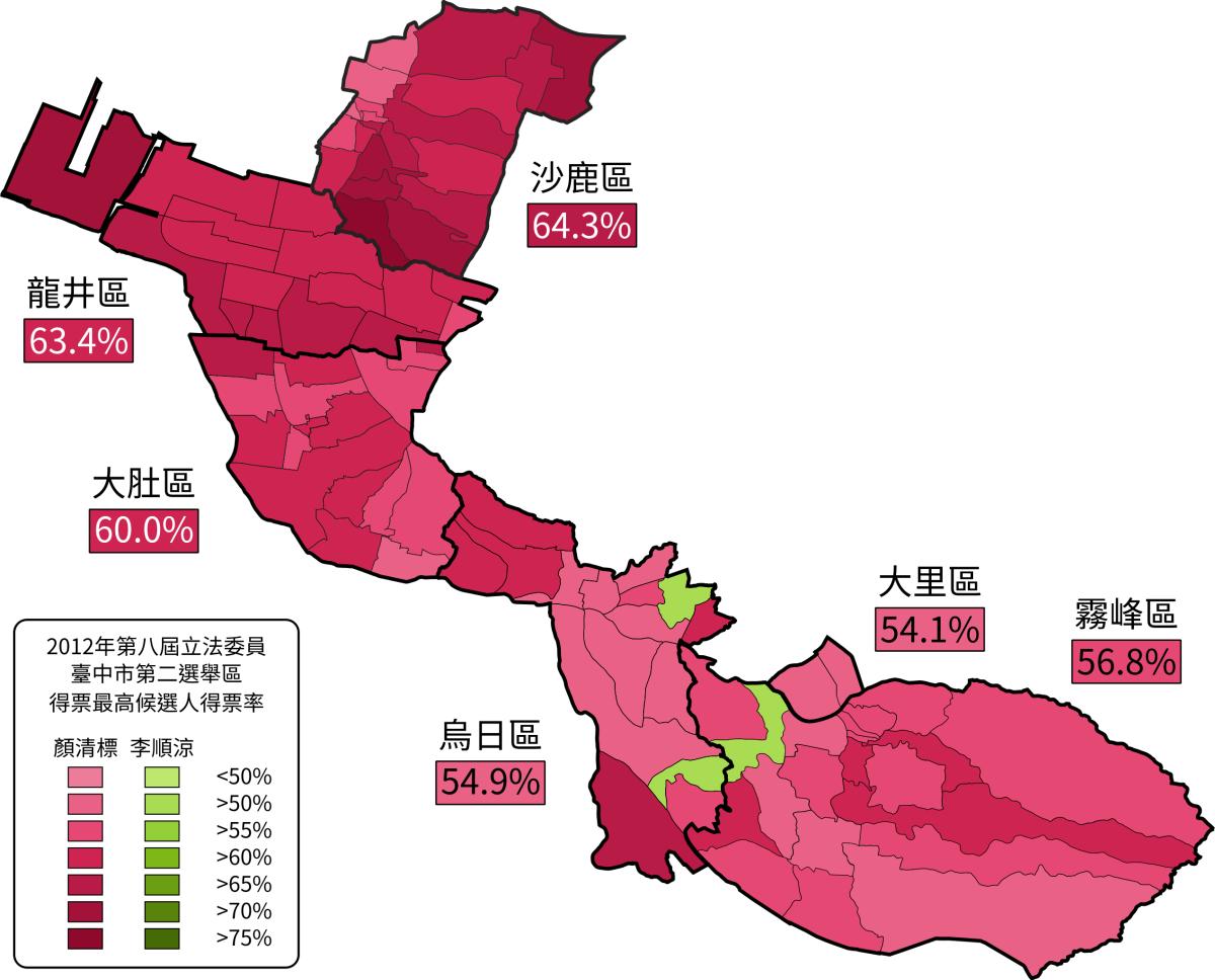 2012_Taichung_Constituency_2_Election_Result_Map.svg.png.jpg
