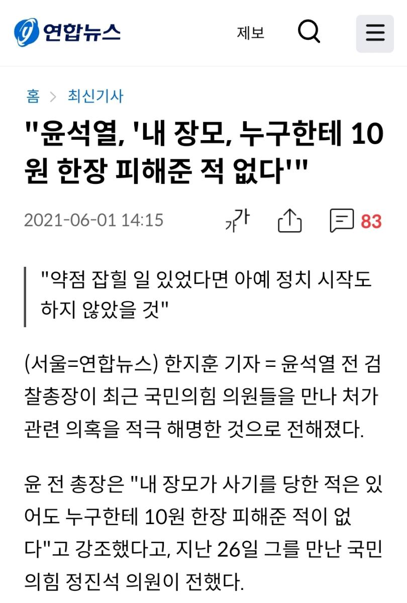 Screenshot_20230722_170303_NAVER.jpg