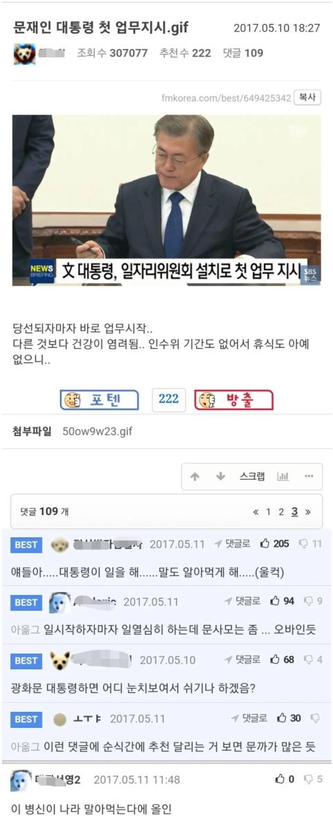 Screenshot_20230401_015654_NAVER.jpg