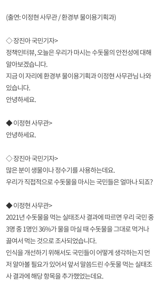 Screenshot_20230725-083118_NAVER.jpg