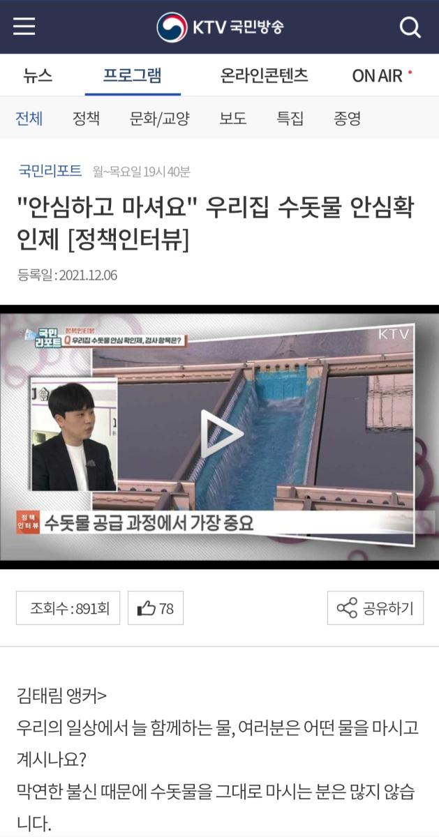 Screenshot_20230725-083058_NAVER.jpg