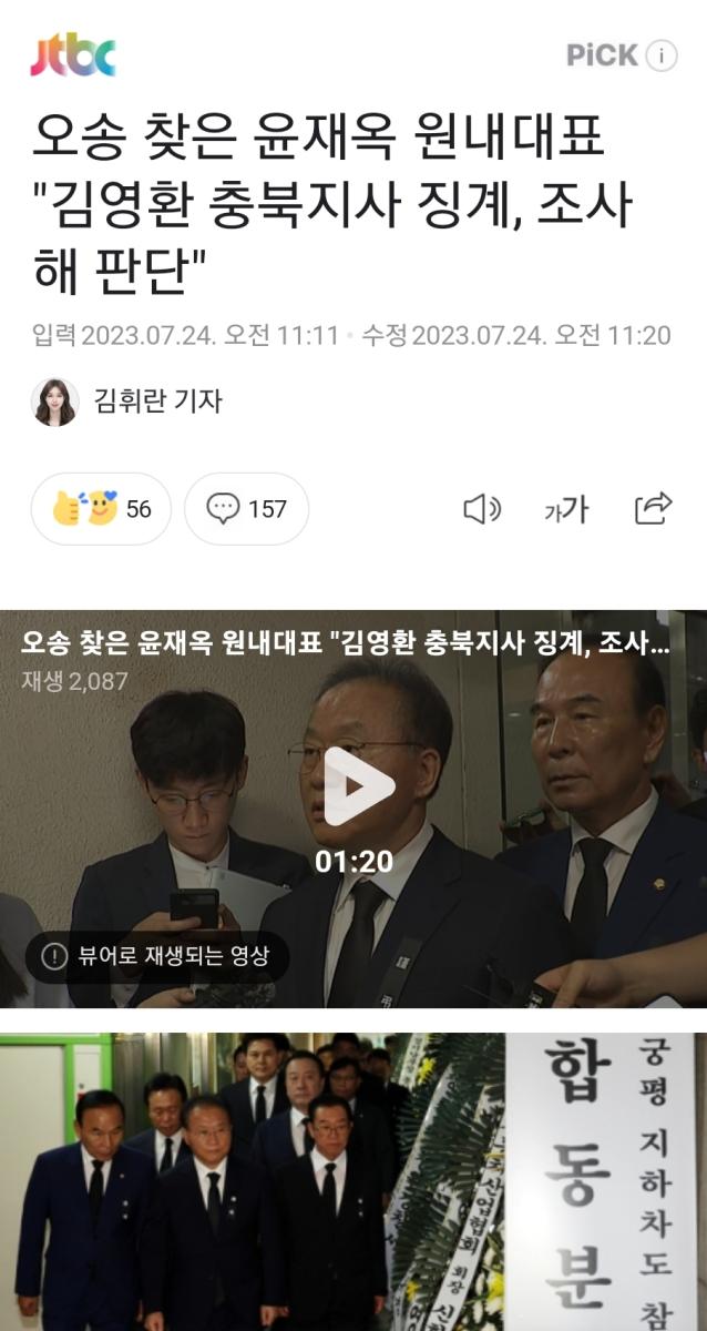 Screenshot_20230725_235126_NAVER.jpg